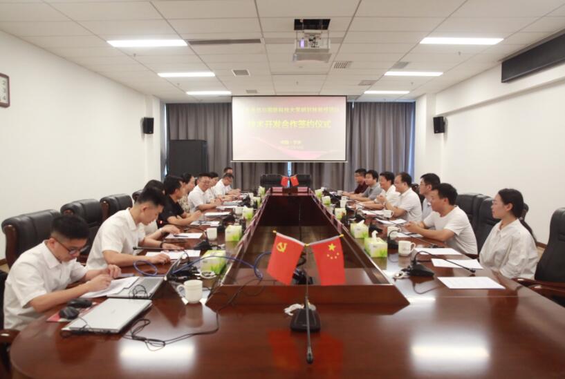 寧鄉高新區校企合作邁新階——遙升通信攜手高校團隊共筑通信技術高地