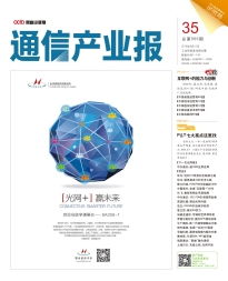 華為服務器設計的藝術之路 科技與通信服務的融合之美